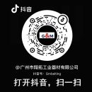 抖音二维码2